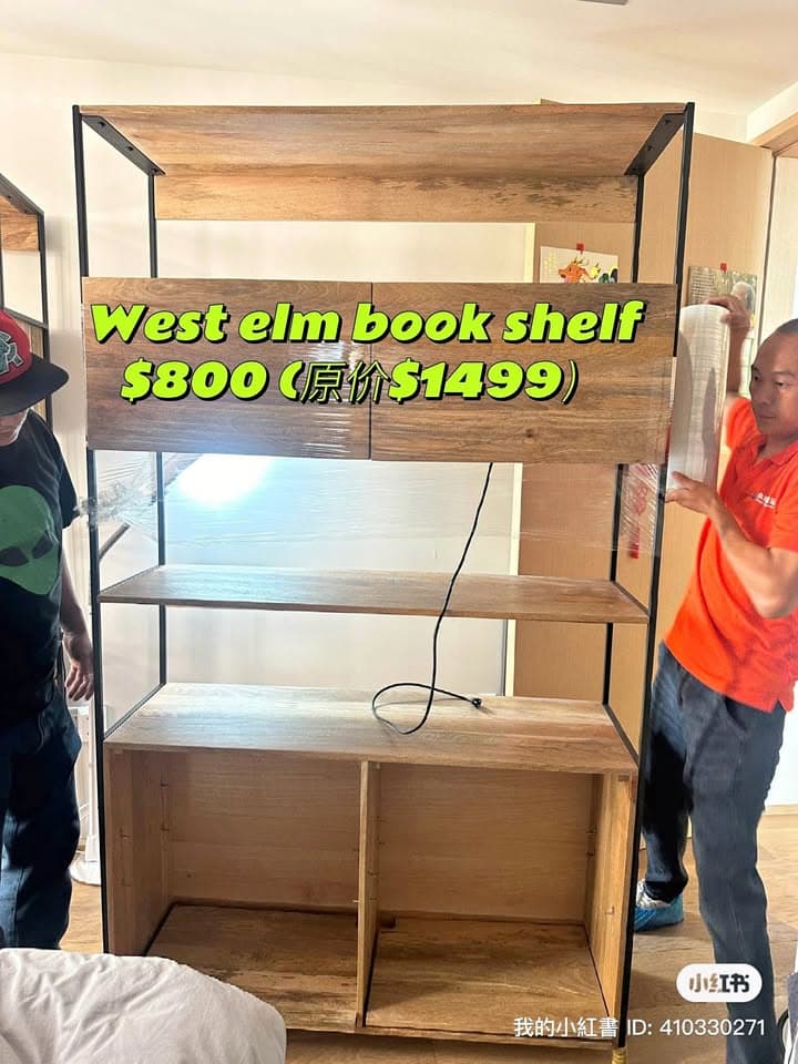 west elm bookshelf